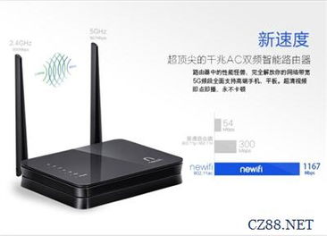 千兆Wi-Fi新標桿 僅129元新路由震撼發布，高性價比雙頻體驗觸手可及